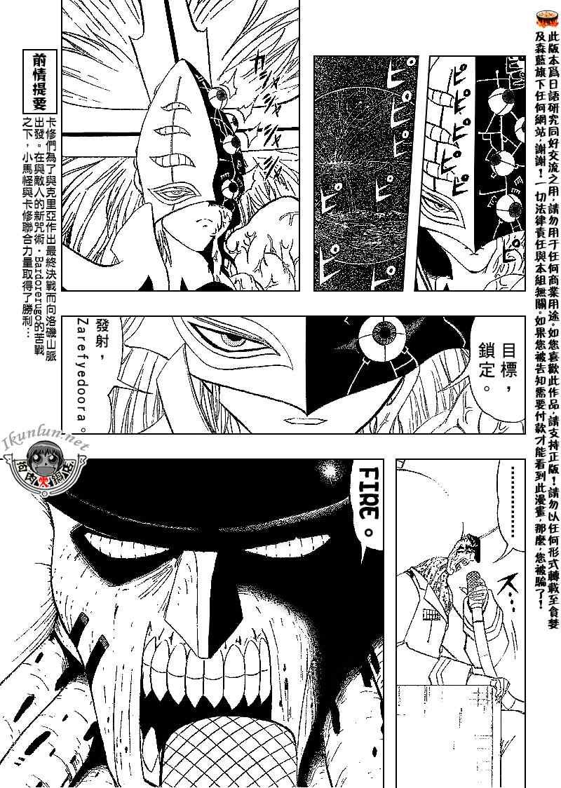 第308话
