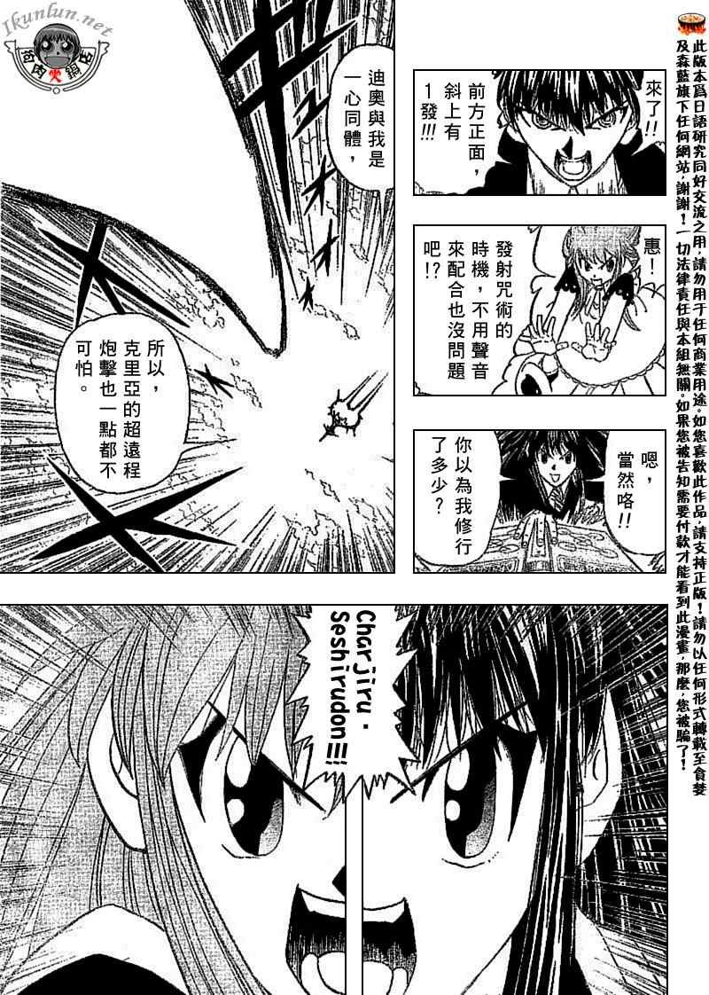 第308话
