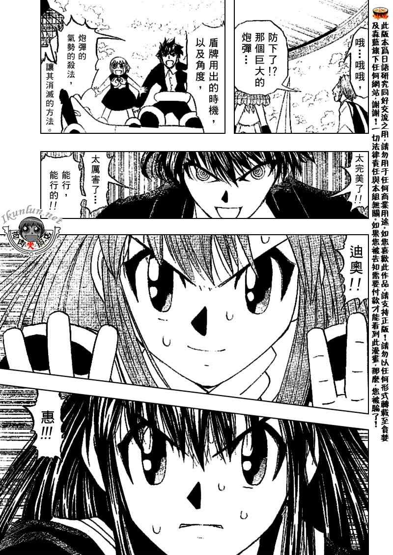 第308话