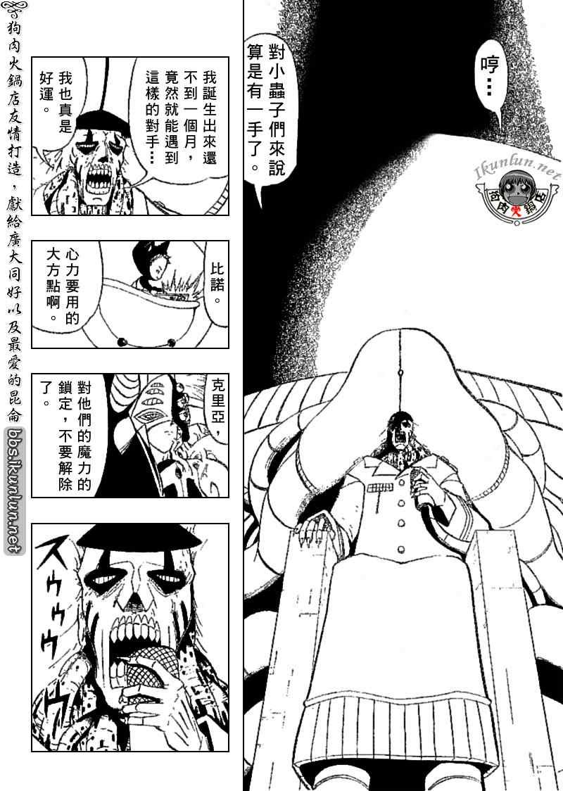 第308话