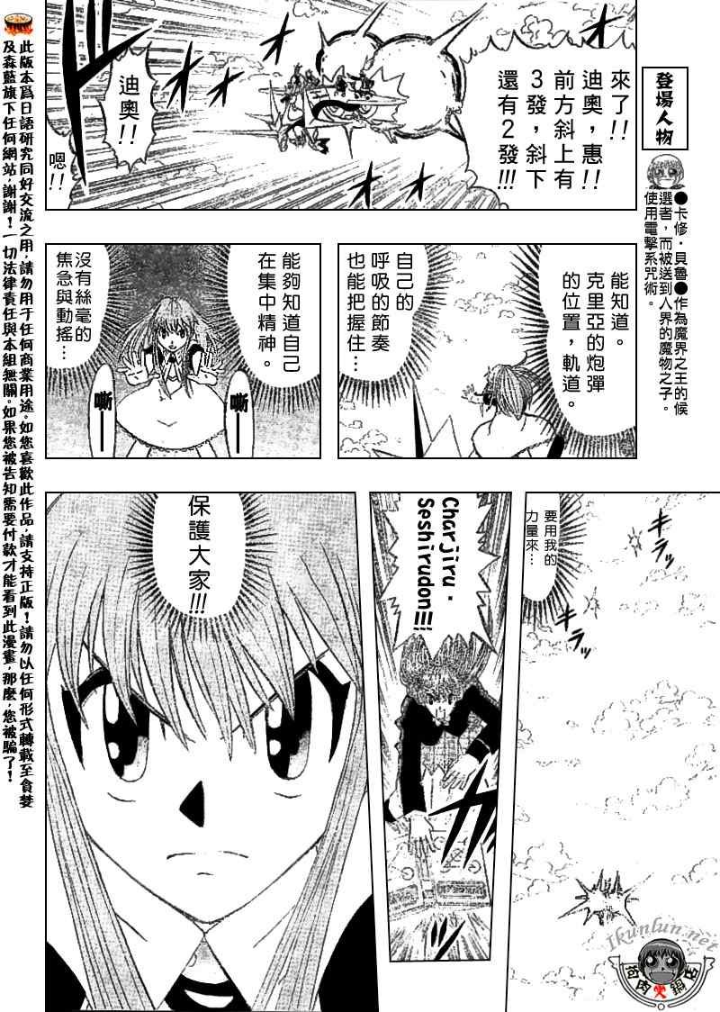 第308话
