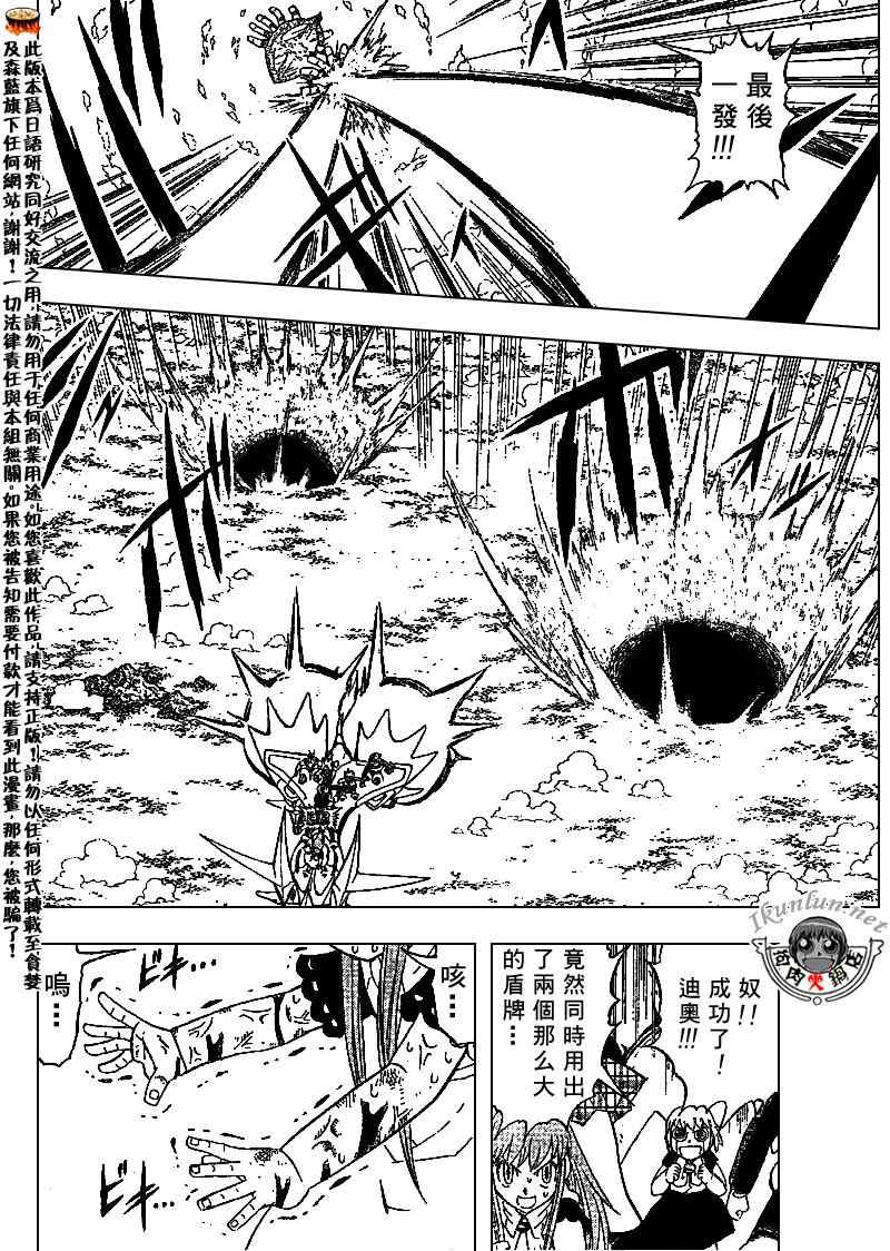 第308话