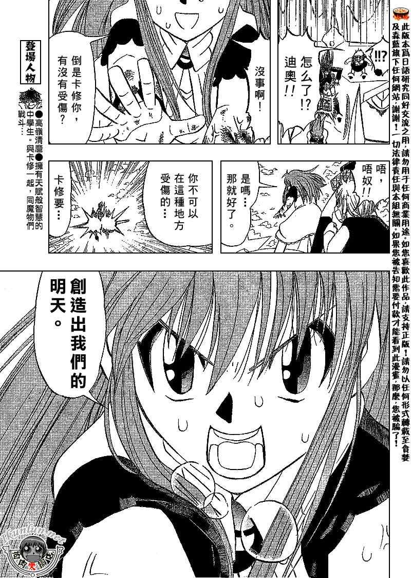 第308话