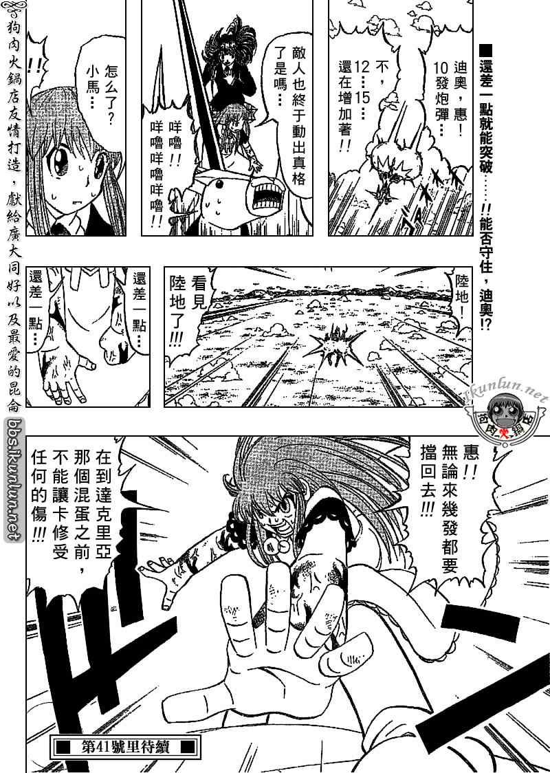 第308话