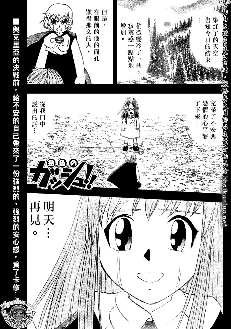 第309话