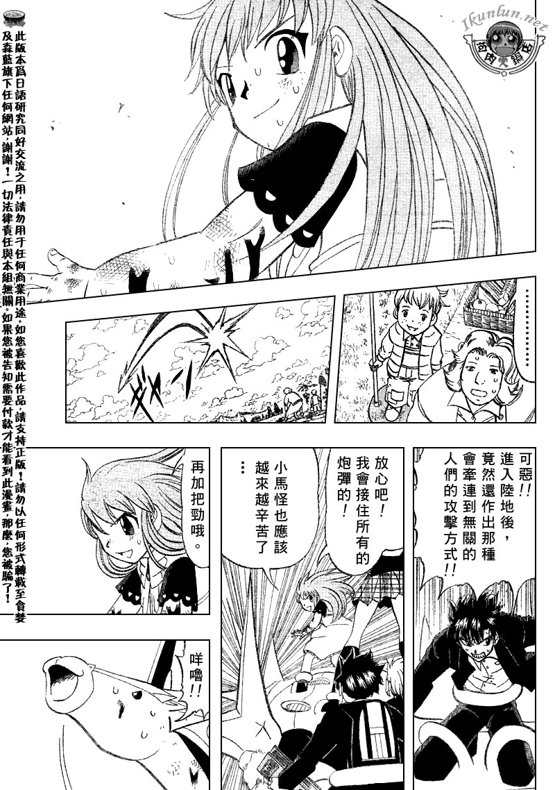 第309话