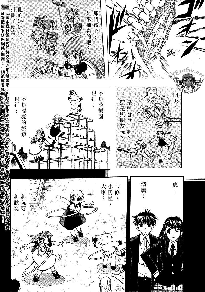 第309话
