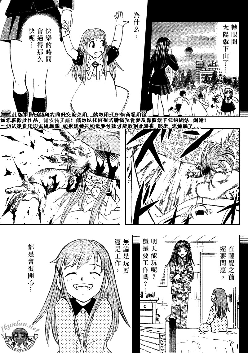 第309话