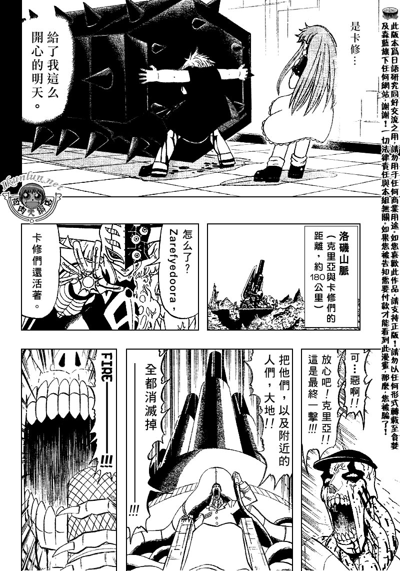 第309话
