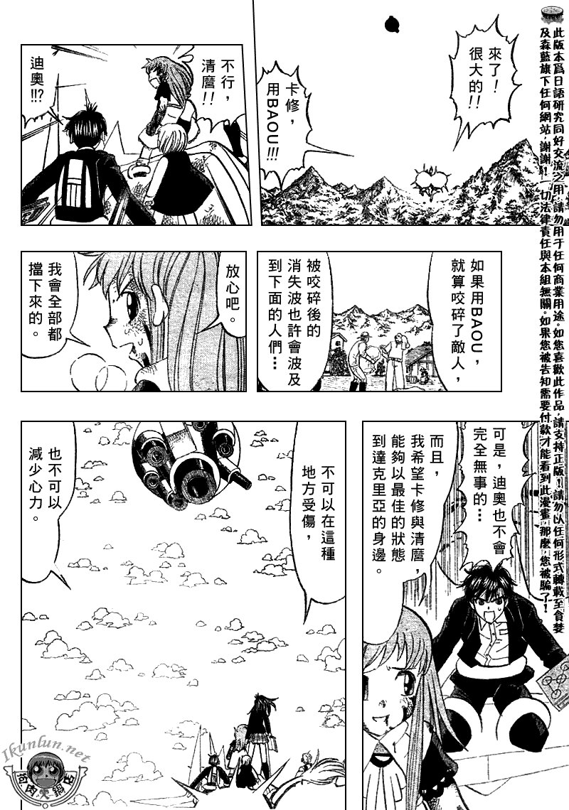 第309话