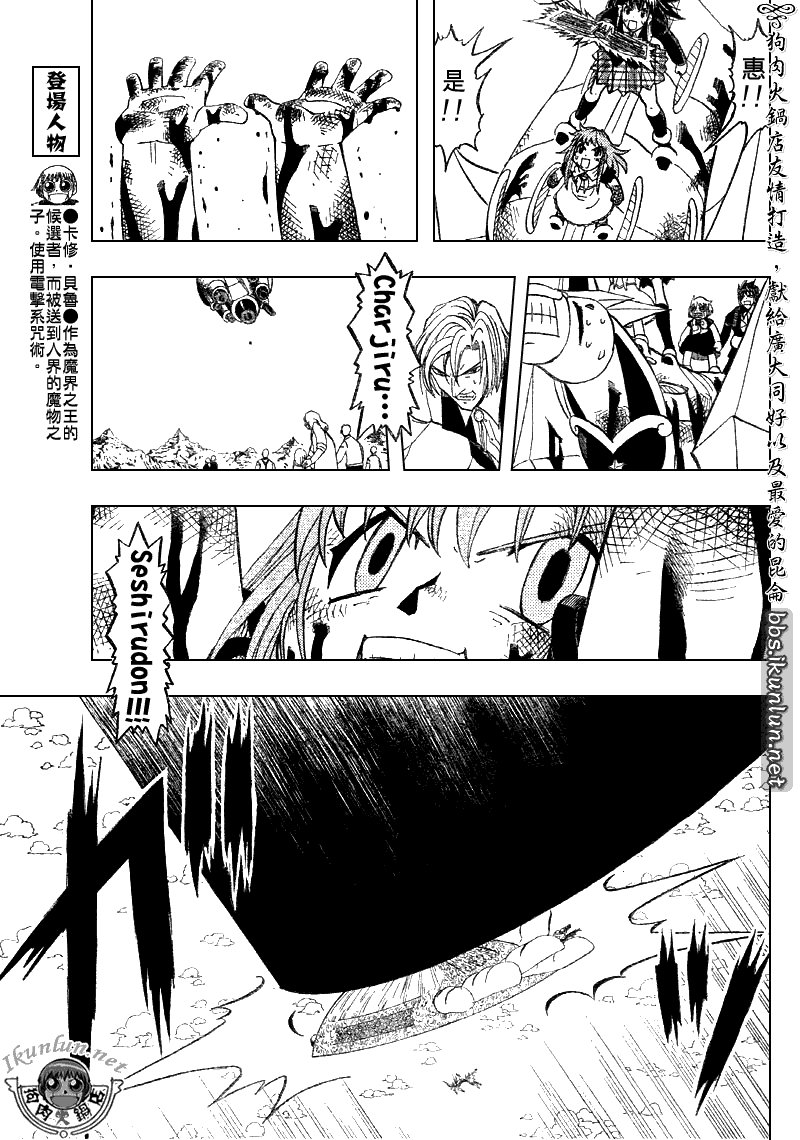 第309话