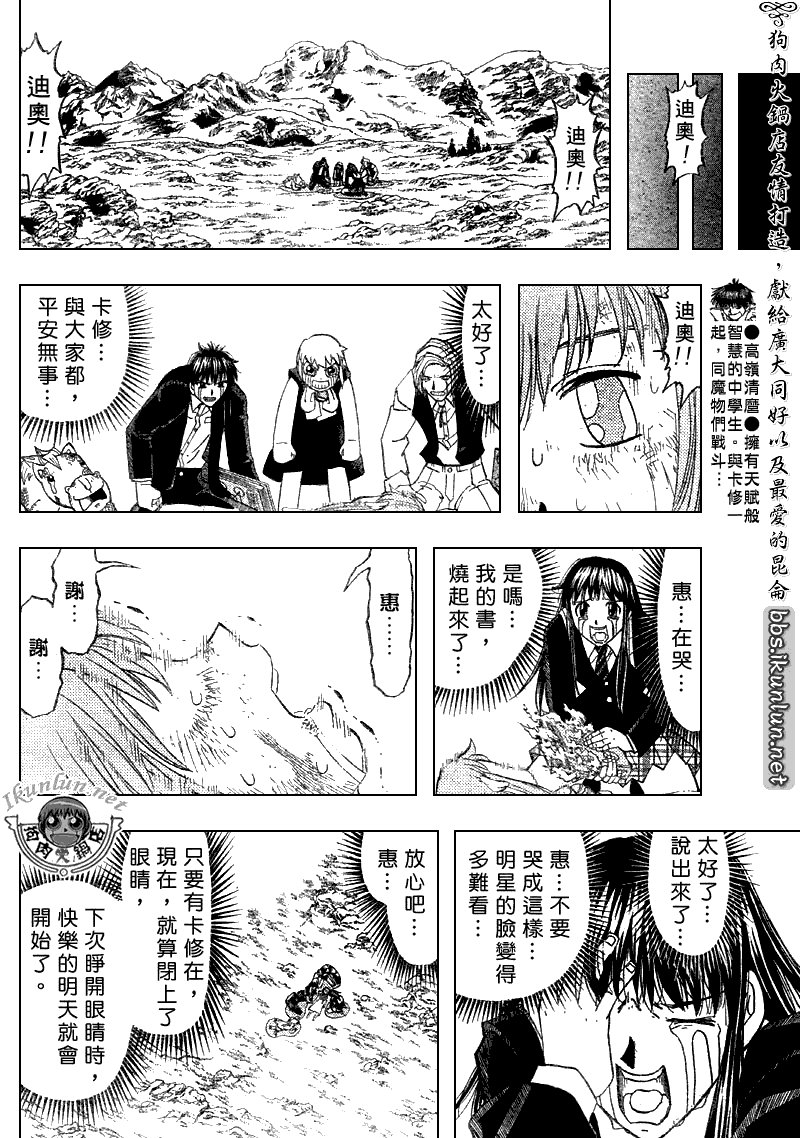 第309话