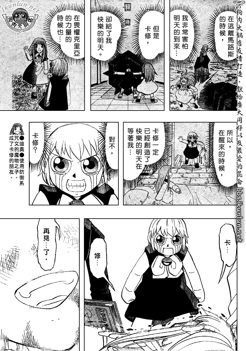 第309话