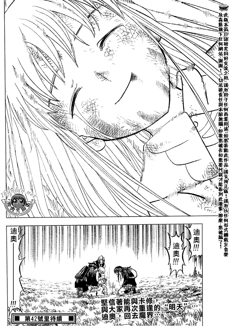 第309话
