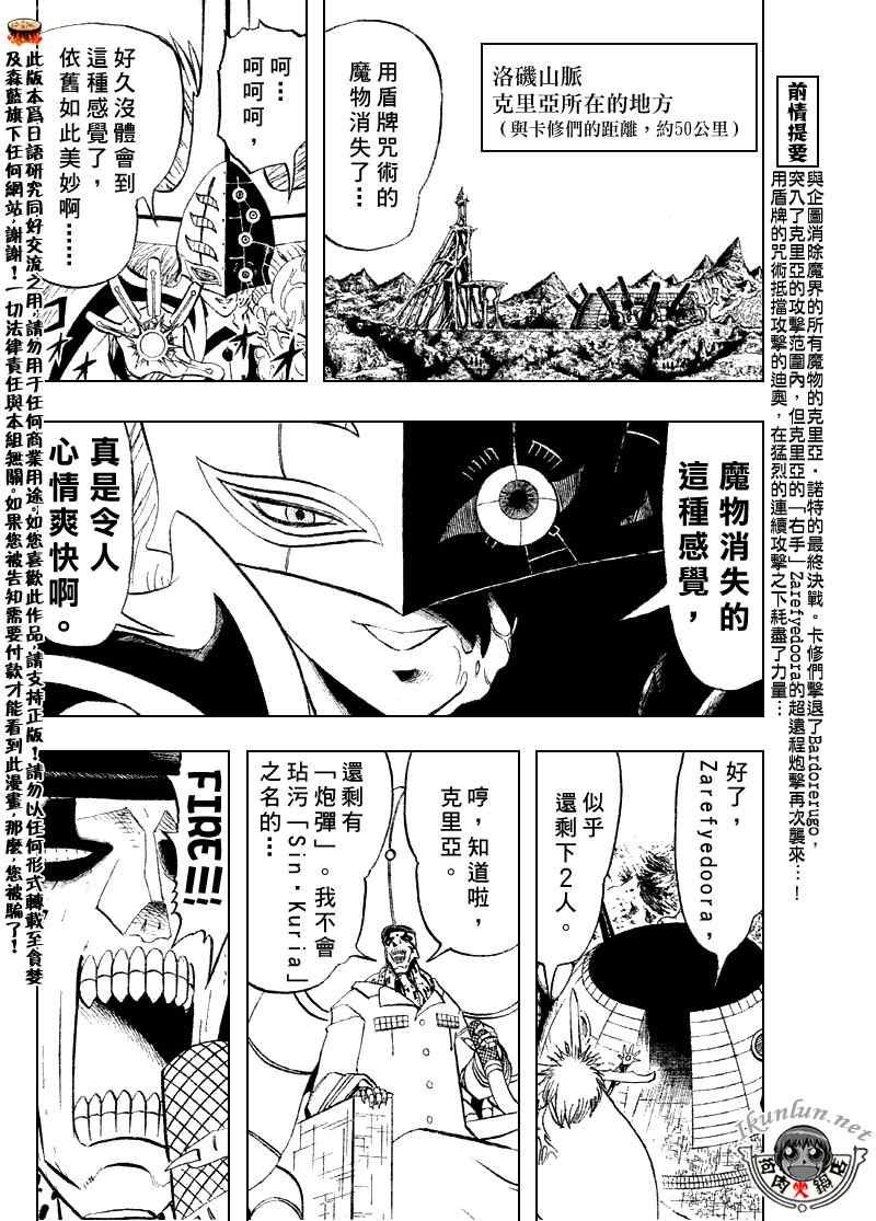 第310话