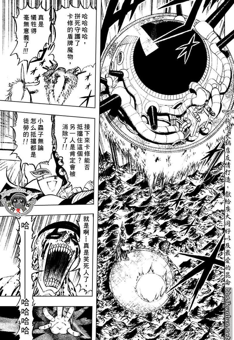 第310话