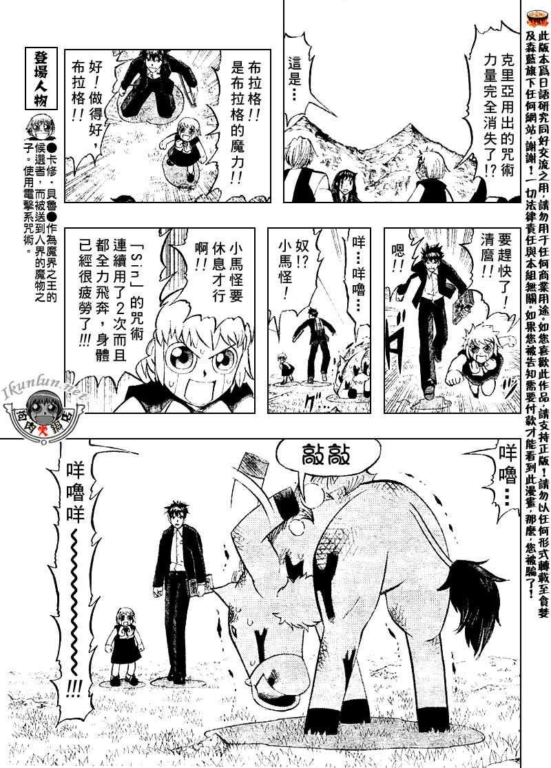 第310话