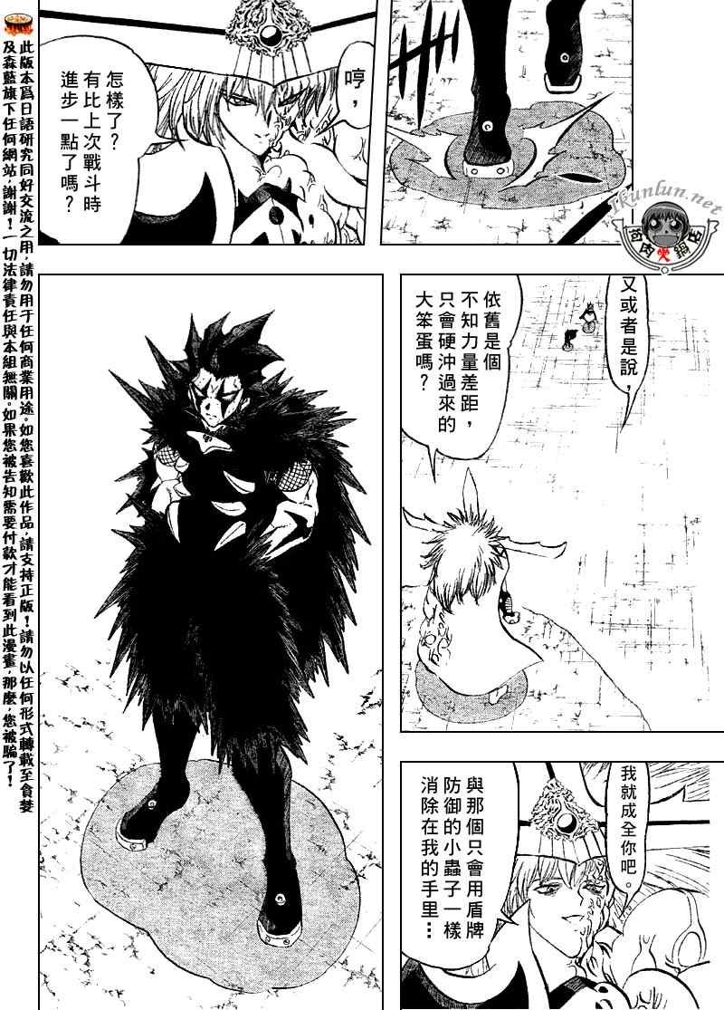 第310话