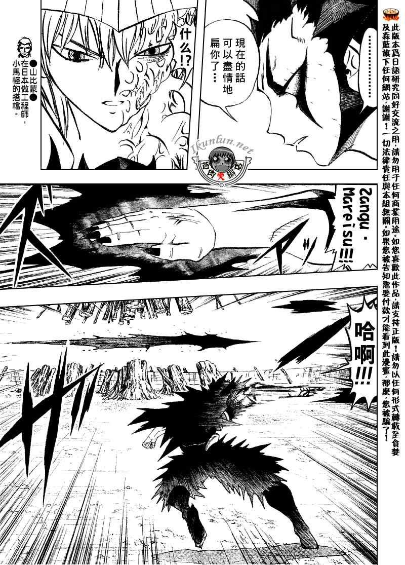 第310话