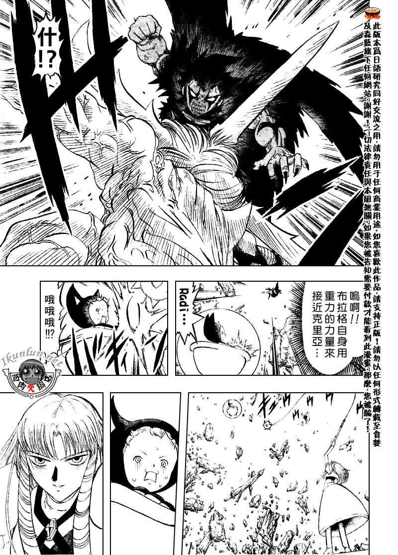 第310话