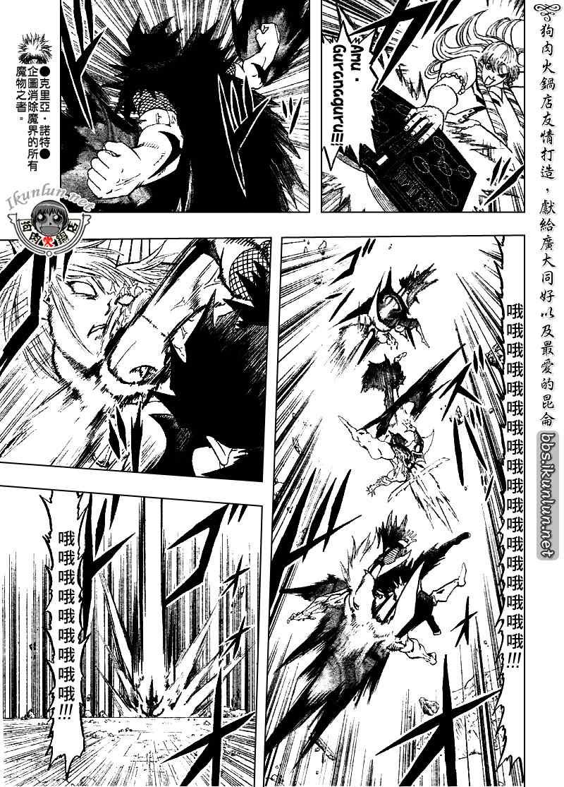 第310话