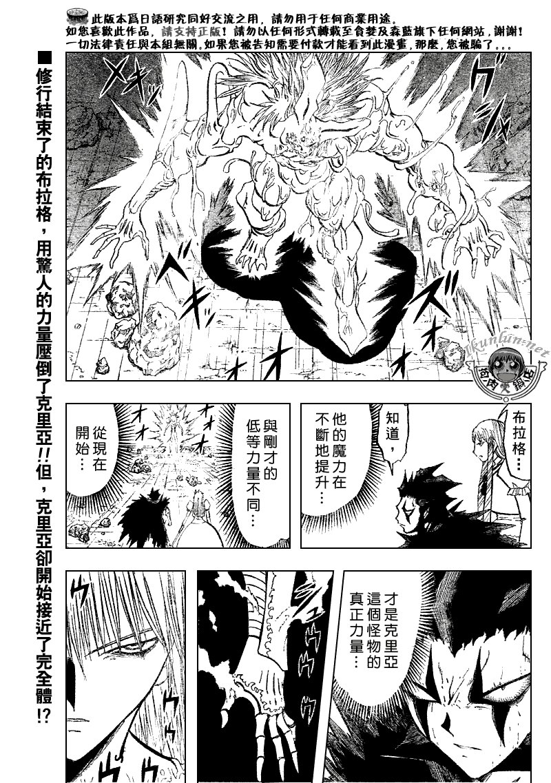 第311话