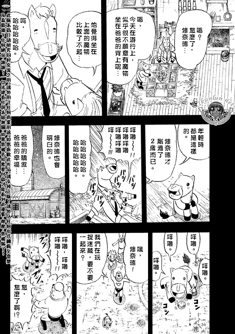 第311话