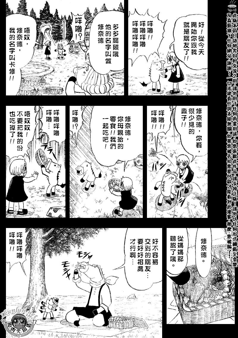第311话