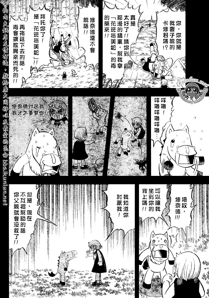 第311话