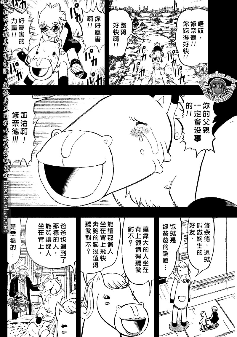 第311话