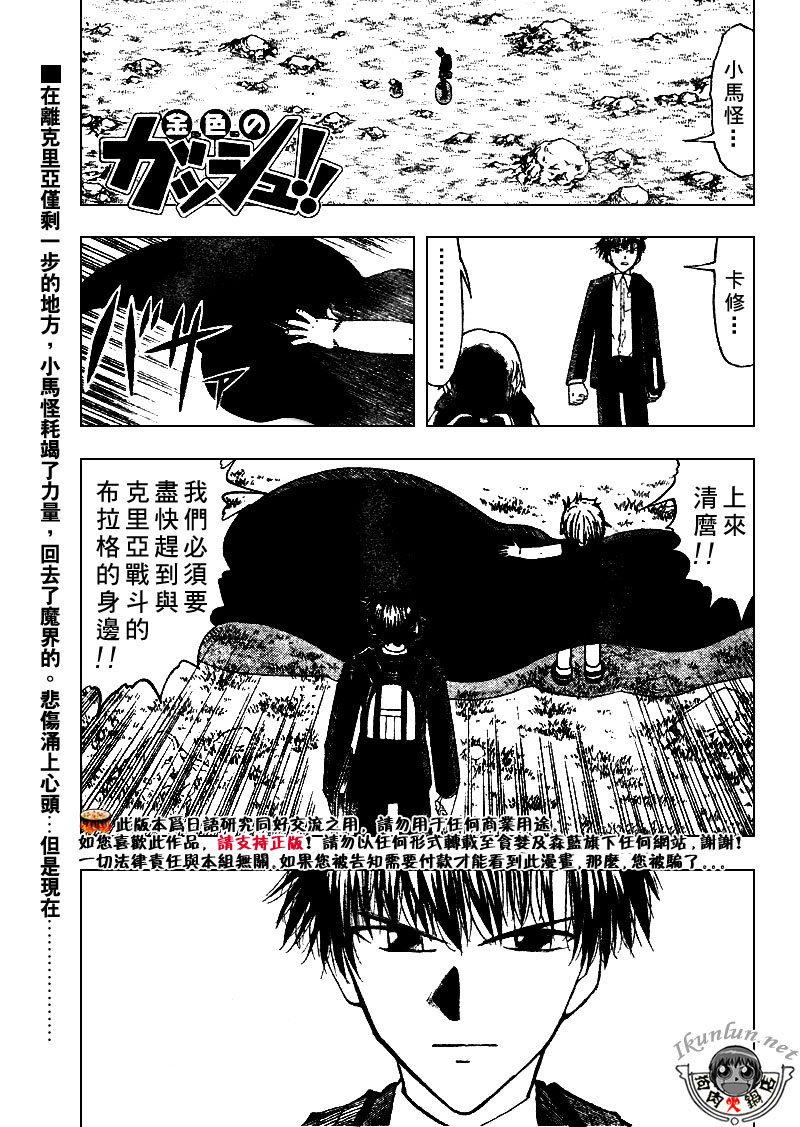第312话