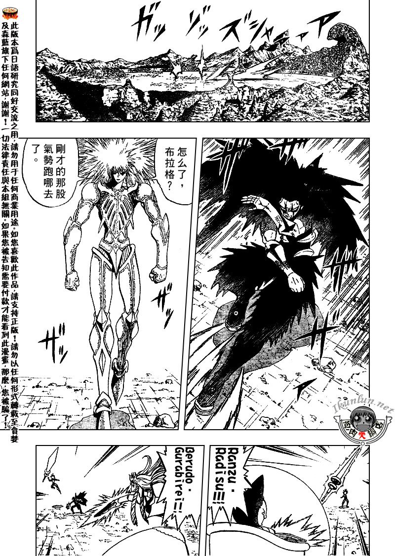 第312话