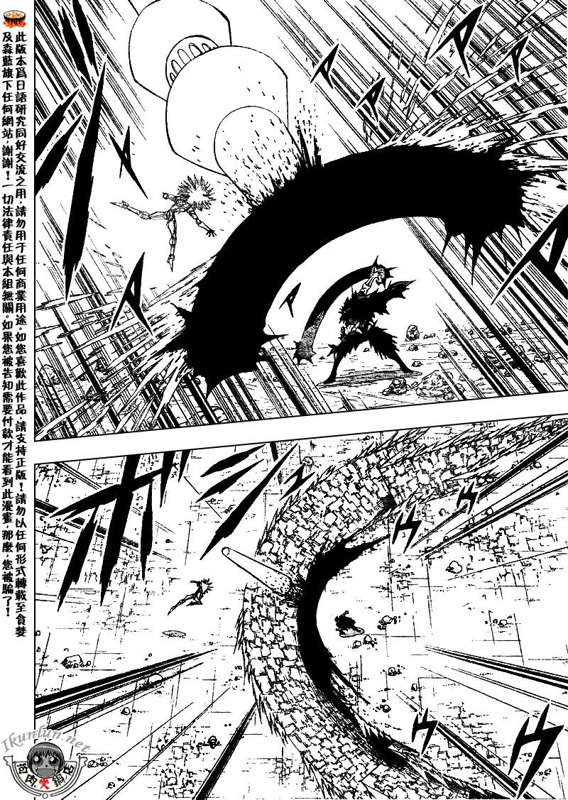 第312话
