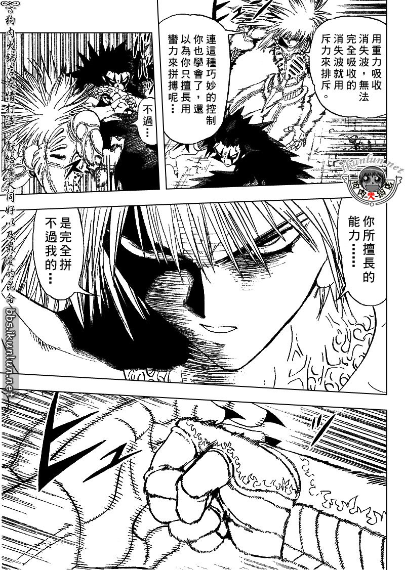 第312话