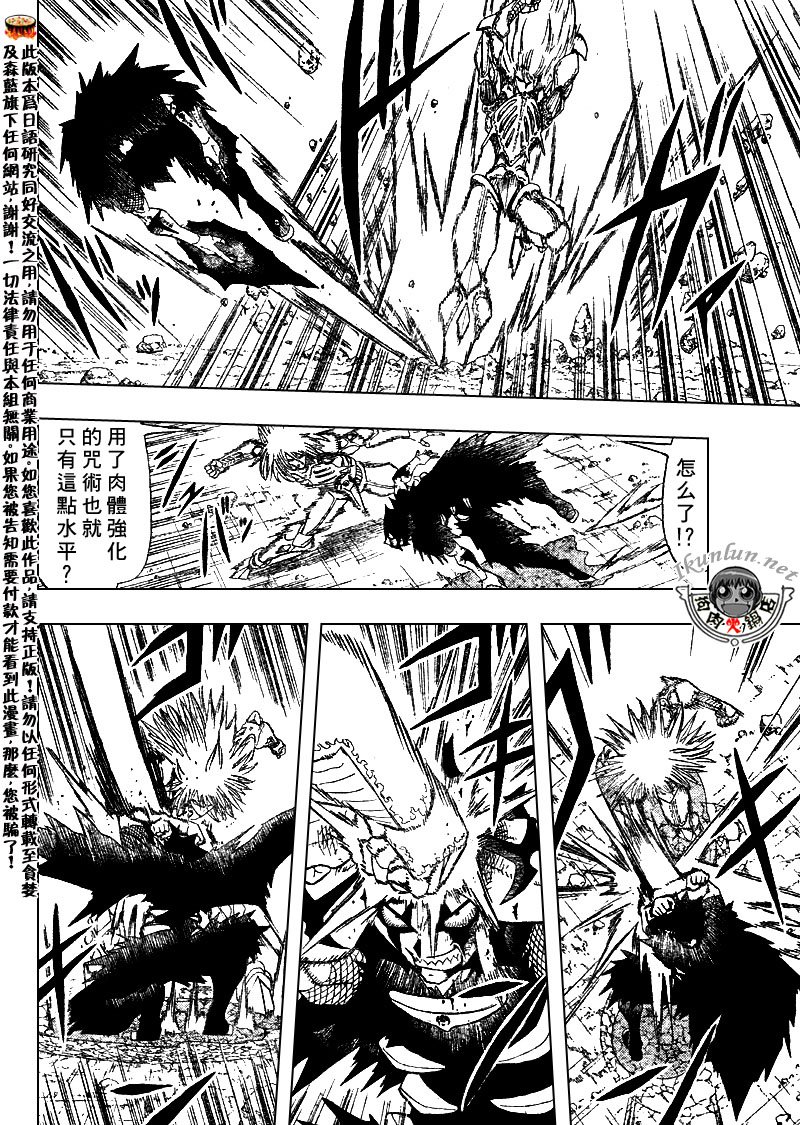 第312话