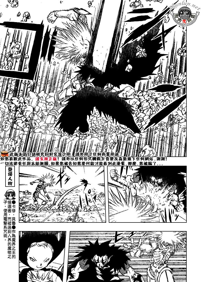第312话