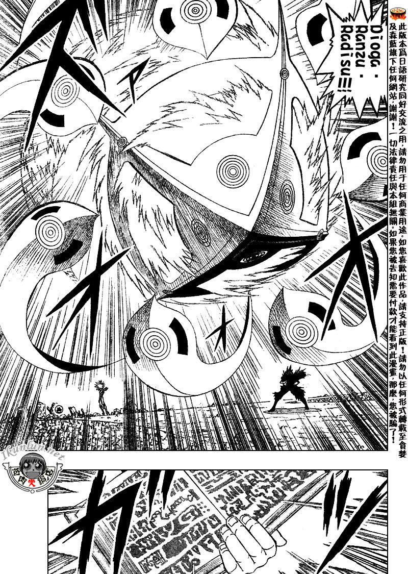 第312话