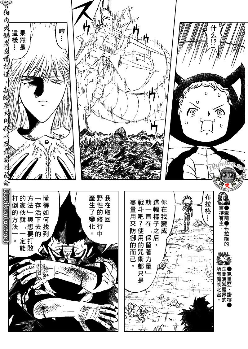 第312话
