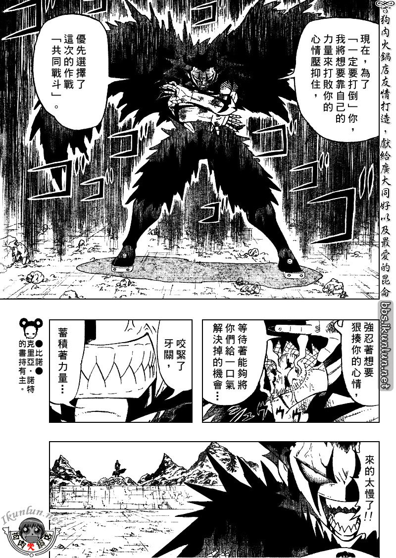 第312话