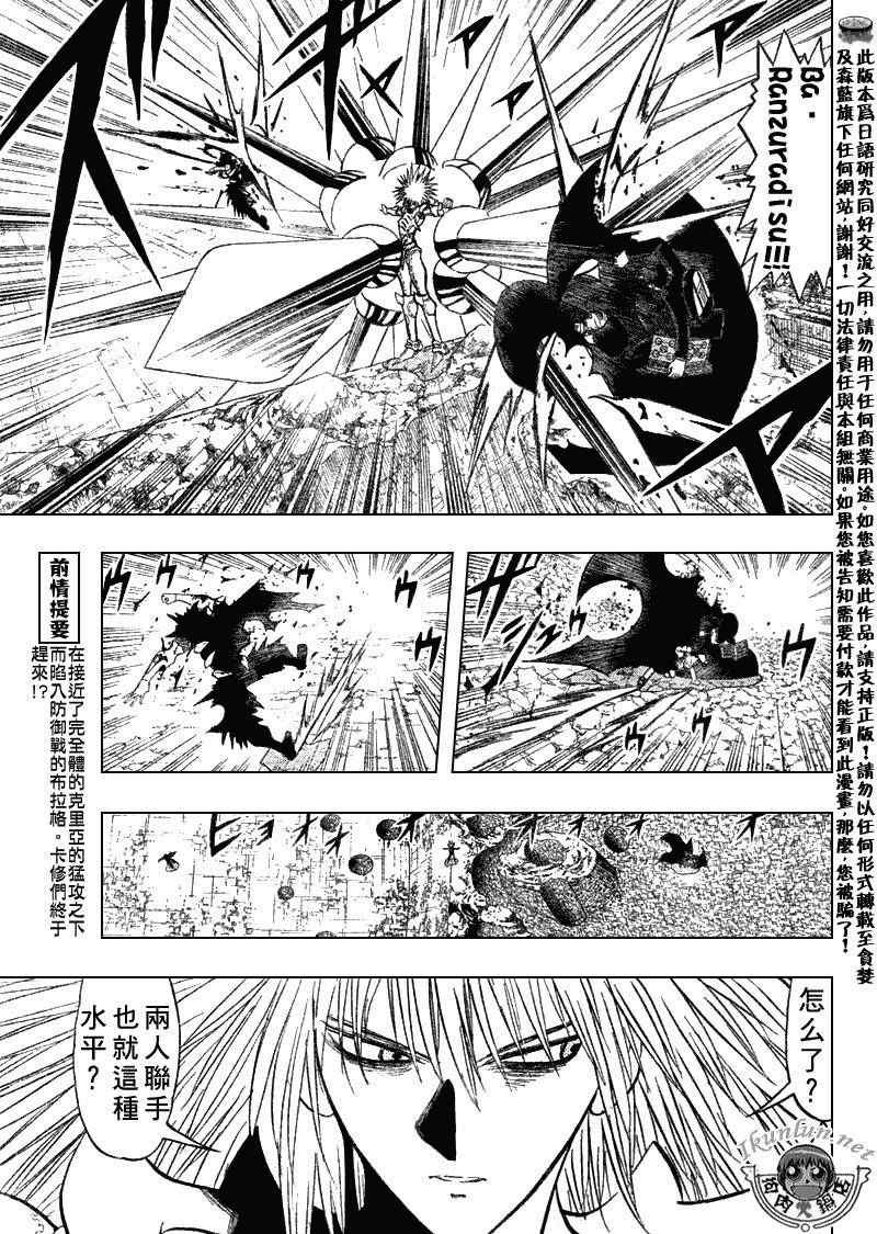第313话