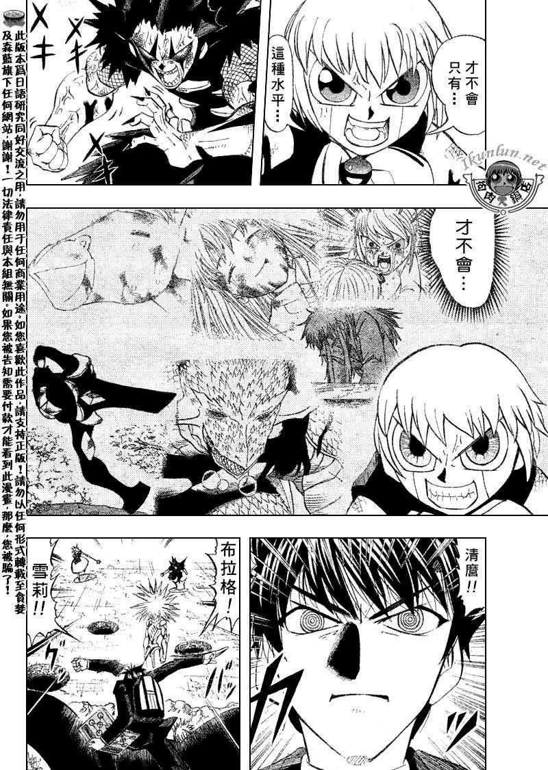 第313话