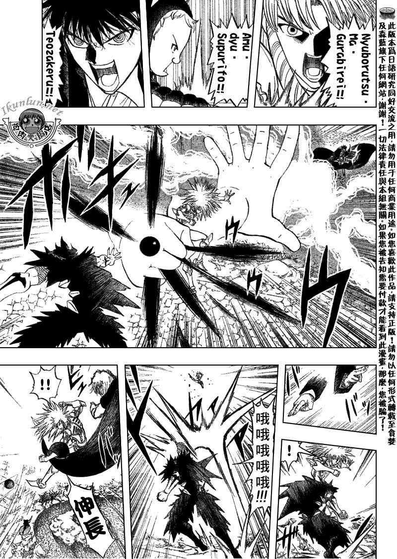 第313话