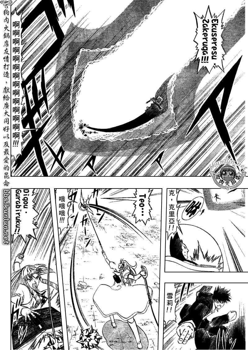 第313话
