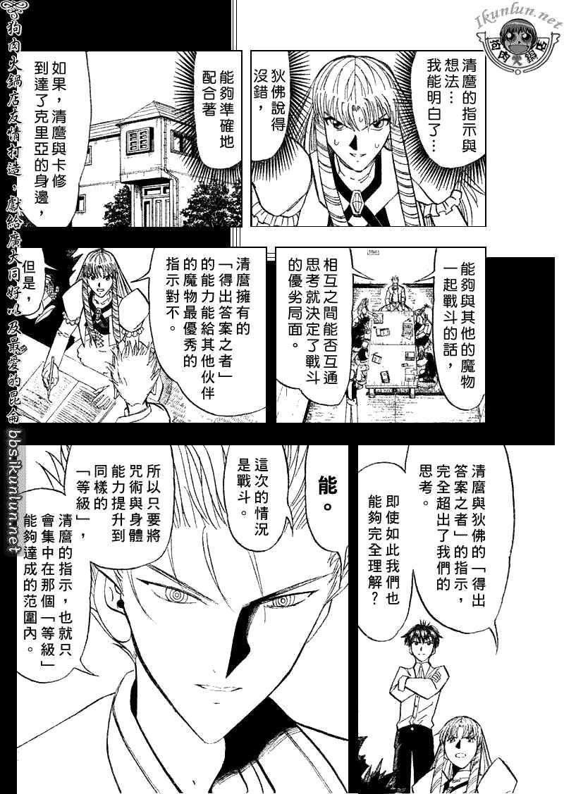 第313话