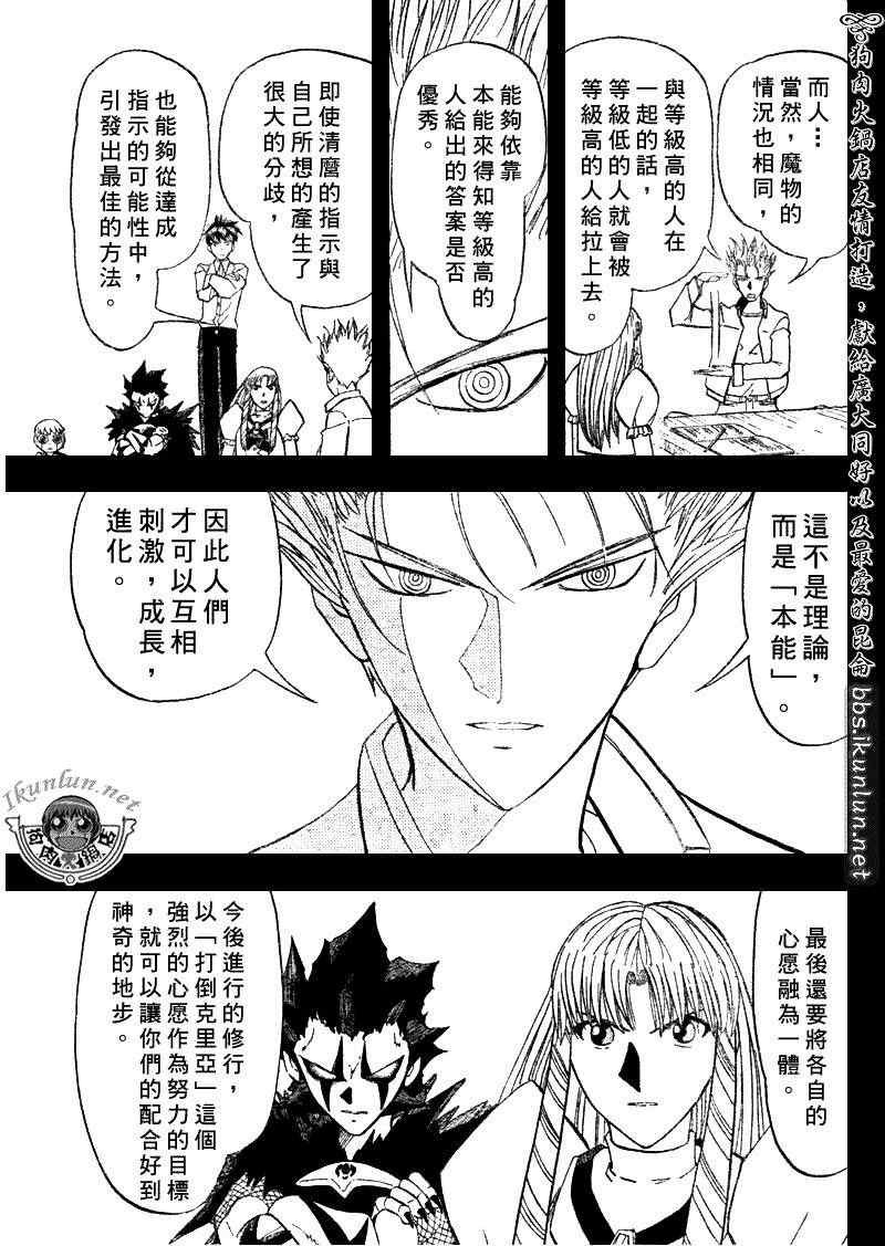 第313话