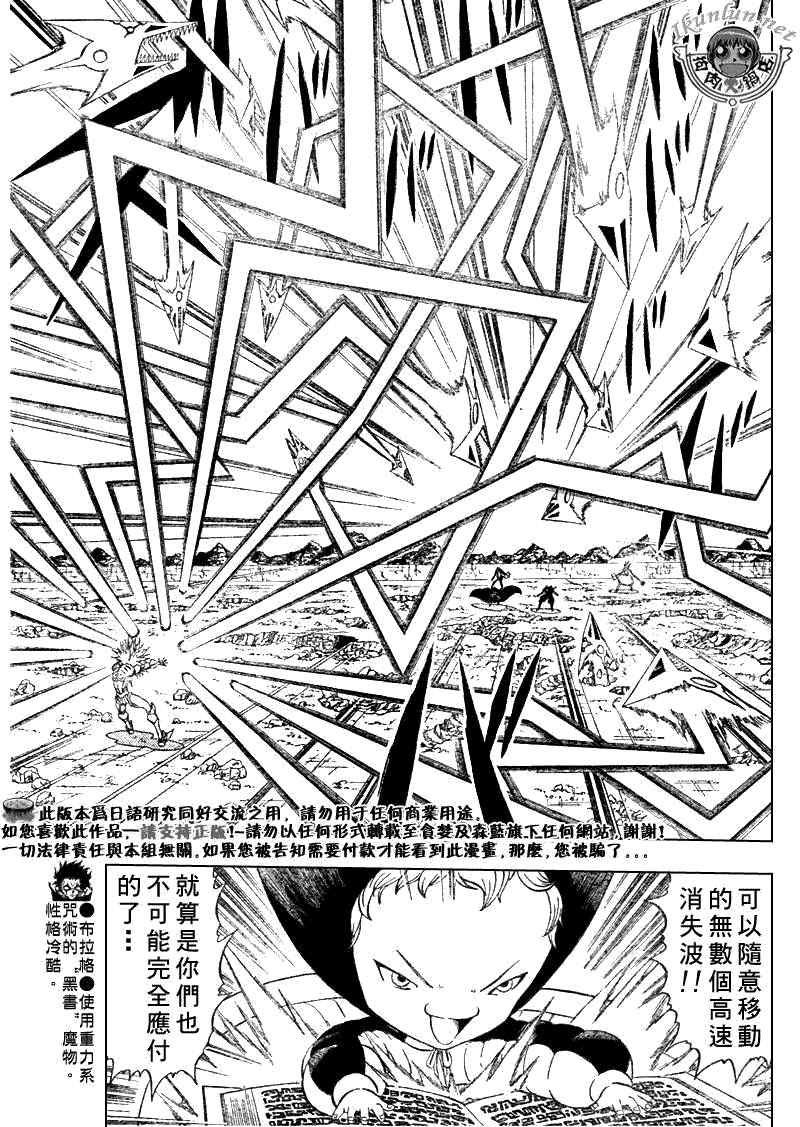 第313话