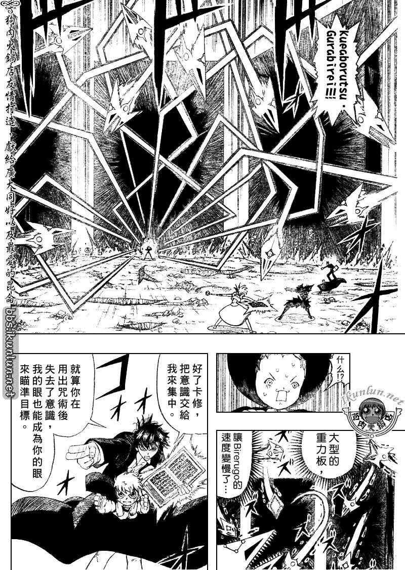 第313话