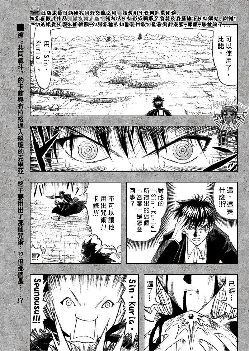 第314话