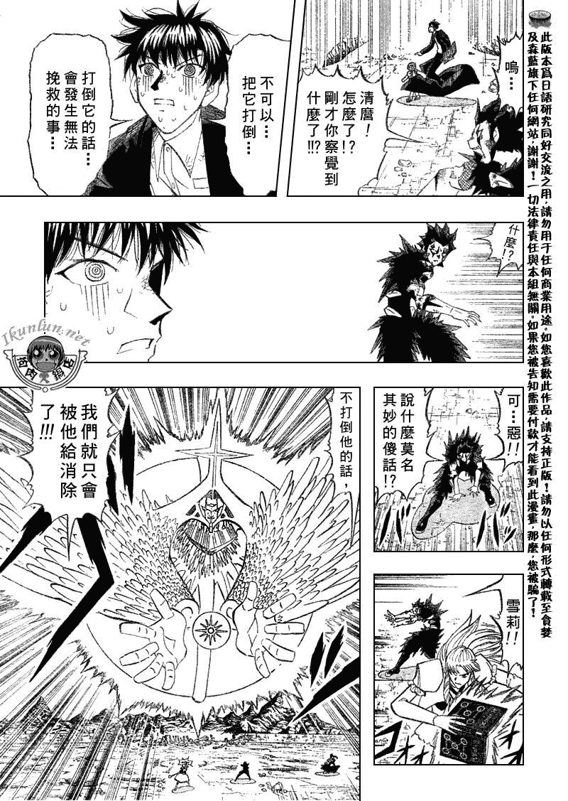 第314话