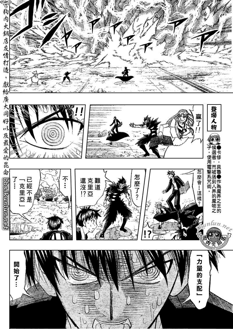 第314话